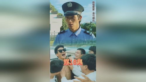 我的保镖是世外高人短剧在线观看  我的保镖是世外高人短剧在线观看--第1张