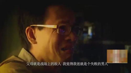 混世人生短剧在线观看  混世人生短剧在线观看--第1张