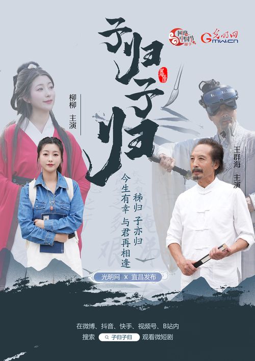 与君再相逢短剧在线观看  与君再相逢短剧在线观看--第1张