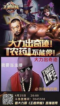 空降三个哥哥我开启了狂飙人生短剧在线观看  空降三个哥哥我开启了狂飙人生短剧在线观看，空降三个哥哥我开启了狂飙人生--第1张
