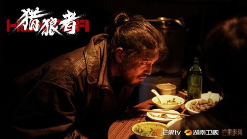 狼婿下山短剧在线观看  狼婿下山短剧在线观看，狼婿下山短剧在线观看，一部引人入胜的短剧--第1张