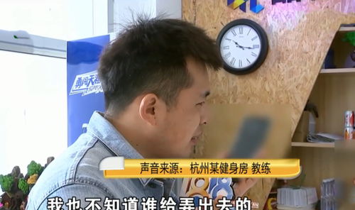 分手后我被千金找上门短剧在线观看  分手后我被千金找上门短剧在线观看--第1张