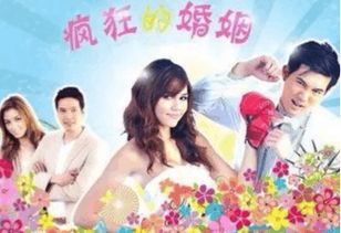 婚后爱人你是我的光芒短剧在线观看  婚后爱人你是我的光芒，婚后爱人你是我的光芒在线观看片名简介--第1张
