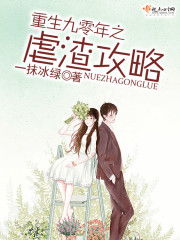 重生后我和老公联手虐渣男短剧在线观看  重生后我和老公联手虐渣男短剧在线观看，重生后我和老公联手虐渣男短剧在线观看，重生后的甜蜜复仇--第1张