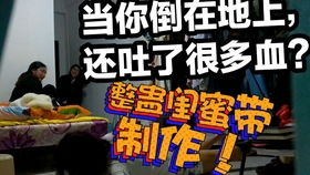 我的吸血鬼房东短剧在线观看  我的吸血鬼房东短剧在线观看，吸血鬼房东在线短剧--第1张