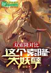 燃冬之女王加冕短剧在线观看  燃冬之女王加冕短剧在线观看，燃冬之女王加冕在线观看，冬日的璀璨明珠--第1张