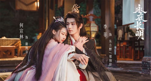 龙域国师短剧在线观看  龙域国师短剧在线观看，龙域国师短剧在线观看，一部引人入胜的奇幻剧--第1张