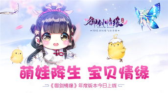 幸福双宝养成记短剧在线观看  幸福双宝养成记短剧在线观看，幸福双宝养成记在线观看，一部引人入胜的短剧--第1张
