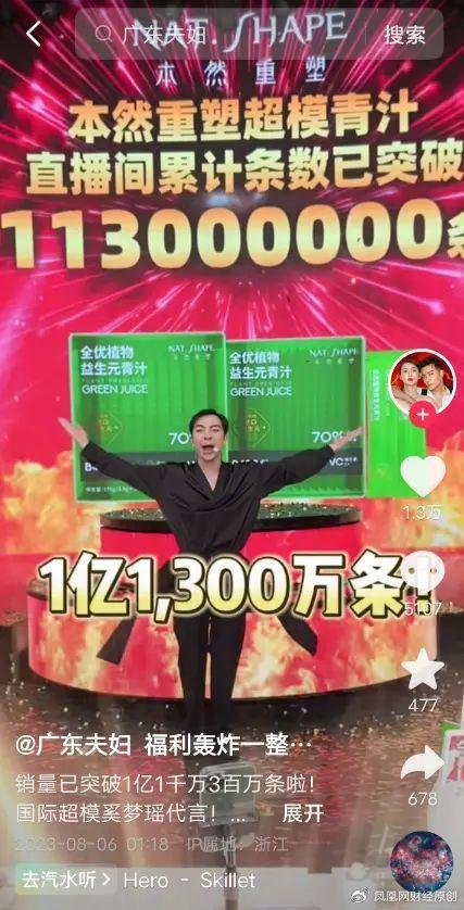 开局消费了一个亿短剧在线观看  开局消费了一个亿短剧在线观看，开局消费了一个亿短剧，财富人生--第1张