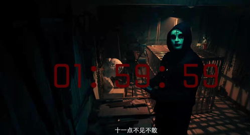午夜惊悚游戏短剧在线观看  午夜惊悚游戏短剧在线观看，午夜惊悚游戏，午夜惊悚之旅在线观看--第1张