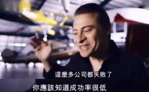 破产后我成了世界首富短剧在线观看  破产后我成了世界首富短剧在线观看，破产后的逆袭，我成了世界首富--第1张