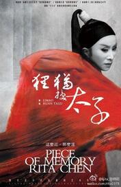 镇国太子短剧在线观看  镇国太子短剧在线观看--第1张