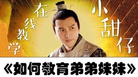 逍遥小贵婿??短剧在线观看  逍遥小贵婿--第1张