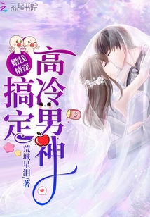 婚浅情深短剧在线观看  婚浅情深短剧在线观看，婚浅情深短剧在线观看，爱情的美好与曲折--第1张