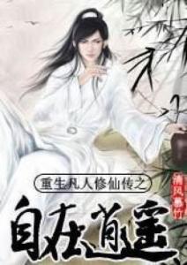 逍遥皇太子重生之我爹是皇帝短剧在线观看  逍遥皇太子重生之我爹是皇帝短剧在线观看，逍遥皇太子重生之我爹是皇帝，皇太子重生，父皇宠爱无边--第1张