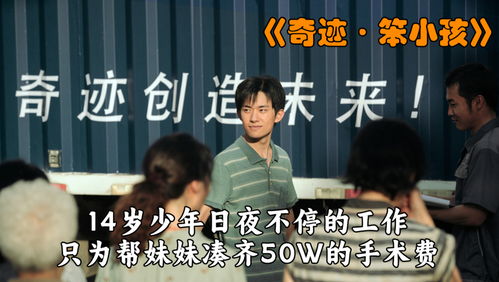 我被困在同一天短剧在线观看  我被困在同一天短剧在线观看，被困同一天，无法逃脱的日常循环--第1张