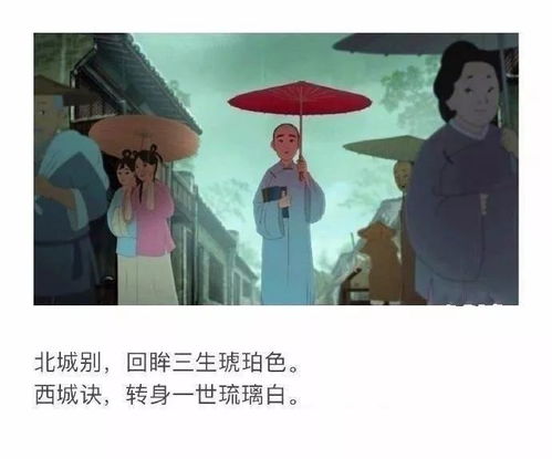 山有木兮短剧在线观看  山有木兮短剧在线观看--第1张