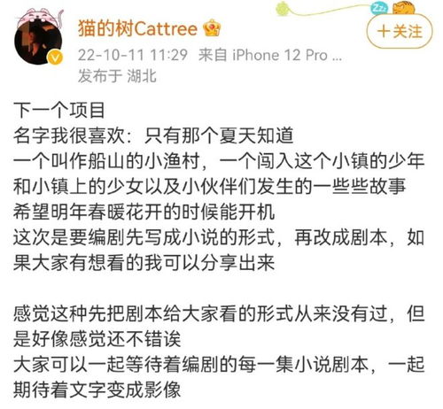 顾少他病得不轻短剧在线观看  顾少他病得不轻短剧在线观看，顾少他病得不轻，短剧在线观看--第1张