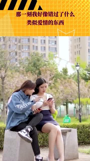 类似爱情短剧在线观看  类似爱情短剧在线观看，类似爱情短剧在线观看，一部让你笑中带泪的爱情故事--第1张