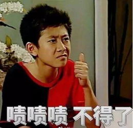 前妻大佬惹不起短剧在线观看  前妻大佬惹不起，短剧在线观看，前妻大佬惹不起，短剧在线观看，让你无法抗拒的剧情！--第1张