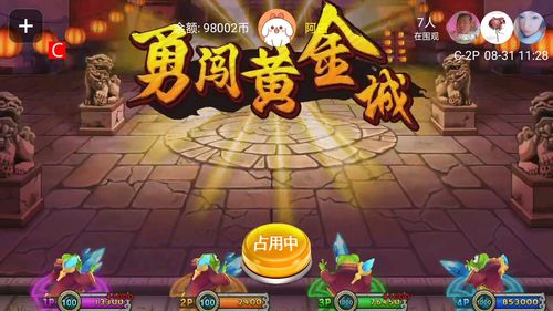 洪城主宰短剧在线观看  洪城主宰短剧在线观看，洪城主宰，一部揭示城市权力斗争的短剧--第1张