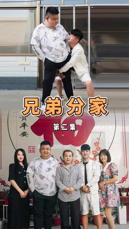 巨富归来短剧在线观看  巨富归来短剧在线观看--第1张