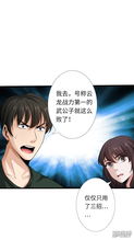 绝品邪医的桃花劫胡皓仪短剧在线观看  绝品邪医的桃花劫--第1张
