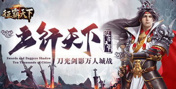 王行天下短剧在线观看  王行天下短剧在线观看--第1张