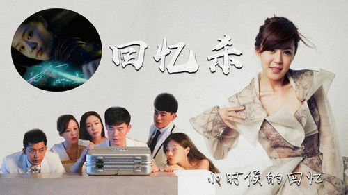 爱的回归线短剧在线观看  爱的回归线短剧在线观看--第1张