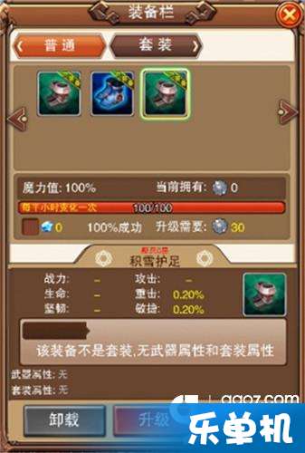 天王神殿短剧在线观看  天王神殿短剧在线观看，天王神殿短剧，神级高手归来--第1张