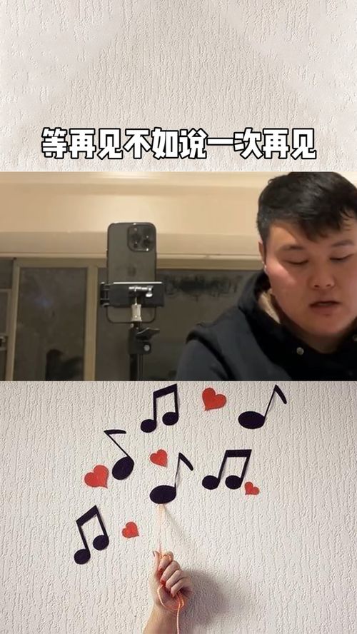 对你讲不出再见短剧在线观看  对你讲不出再见短剧在线观看，无法说再见的离别，对你讲不出再见短剧在线观看--第1张