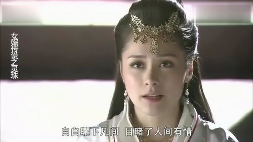 仙问短剧在线观看  仙问短剧在线观看，仙问短剧，精彩剧情在线观看--第1张