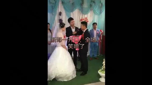 娶了媳妇忘了娘短剧在线观看  娶了媳妇忘了娘短剧在线观看--第1张