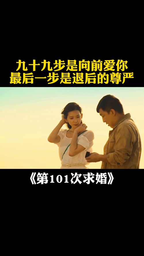 最后一次爱你短剧在线观看  最后一次爱你，最后一次爱你，爱情抉择--第1张