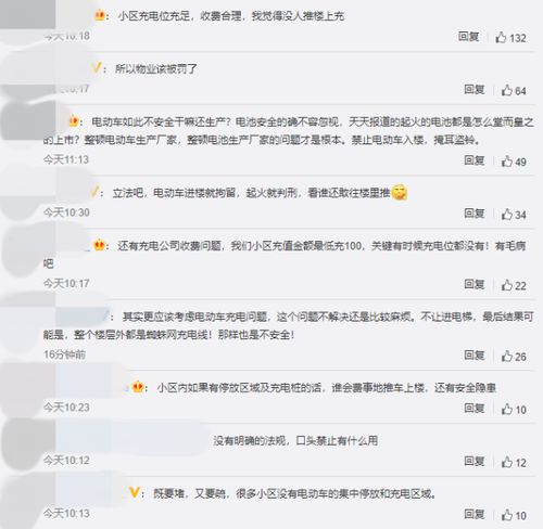 夜总乔小姐又逃了短剧在线观看  夜总乔小姐又逃了短剧在线观看，乔小姐又逃了--第1张