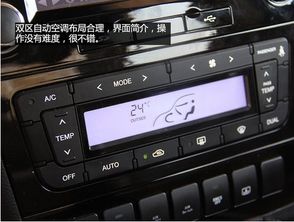 帝豪ec825_帝豪ec820油箱容量--第1张