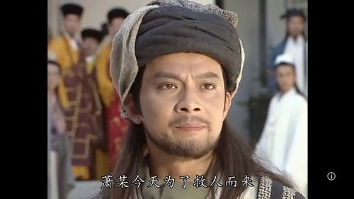 盖世天龙短剧在线观看  盖世天龙短剧在线观看，盖世天龙短剧在线观看，一部精彩的武侠短剧--第1张