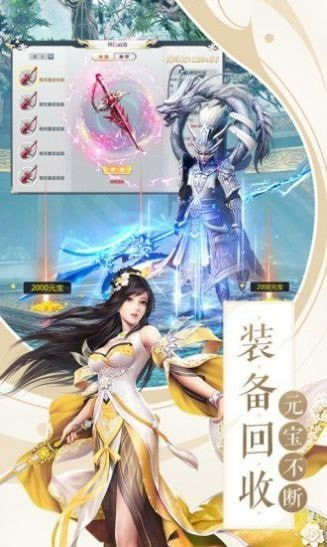混沌剑神剑来诛仙短剧在线观看  混沌剑神剑来诛仙短剧在线观看，混沌剑神，剑来诛仙短剧在线观看--第1张