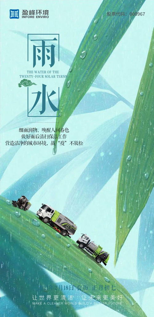 春雨无声短剧在线观看  春雨无声短剧在线观看，春雨无声短剧，爱情与成长的交织--第1张