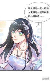 重生之都市修真短剧在线观看  重生之都市修真--第1张