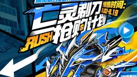 余烬亦燃短剧在线观看  余烬亦燃短剧在线观看--第1张