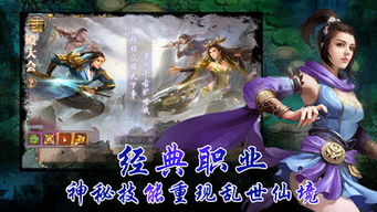 鸿蒙大帝浩子修仙剧短剧在线观看  鸿蒙大帝浩子修仙剧短剧在线观看--第1张