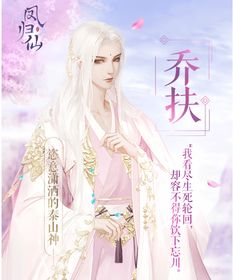 凤归来兮短剧在线观看  凤归来兮短剧在线观看，凤归来兮短剧在线观看，一部引人入胜的短剧作品--第1张
