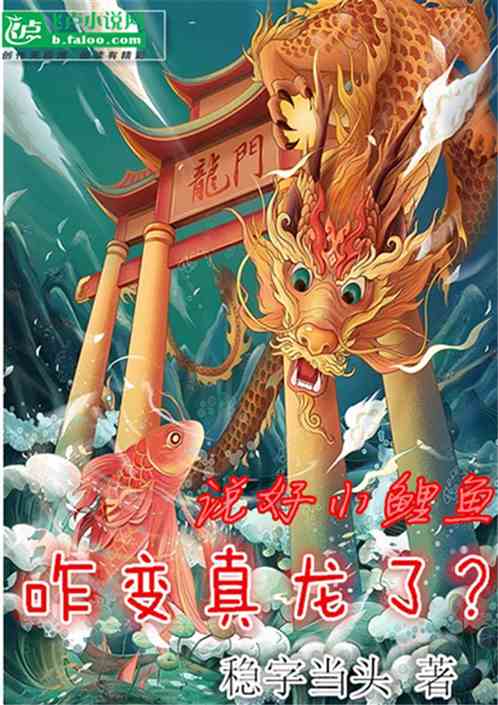 真龙短剧在线观看  真龙短剧在线观看，真龙短剧在线观看，一部引人入胜的短片作品--第1张