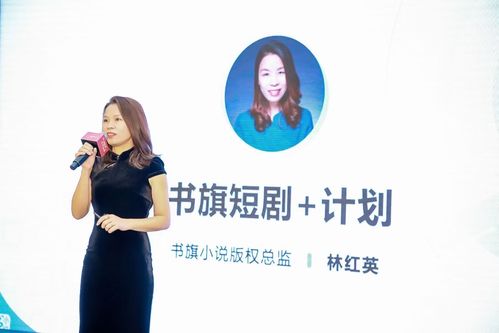 豪门短剧在线观看  豪门短剧在线观看，豪门短剧在线观看，一幕幕激情四溢的豪门故事--第1张