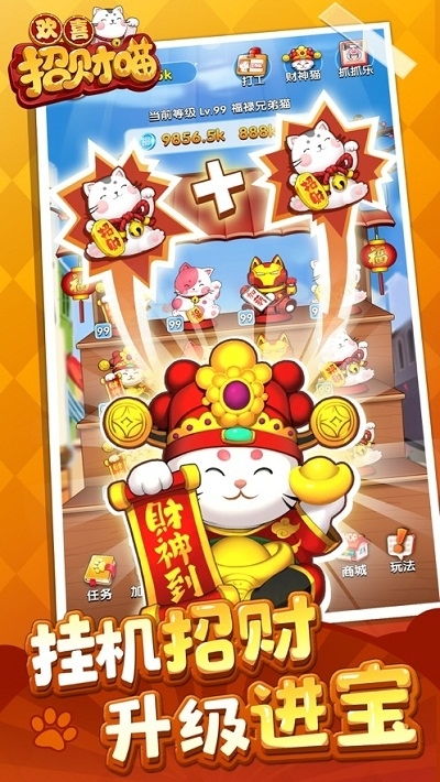 我和财神有个约定短剧在线观看  我和财神有个约定短剧在线观看，财神到我家，约定成真吗？在线观看--第1张