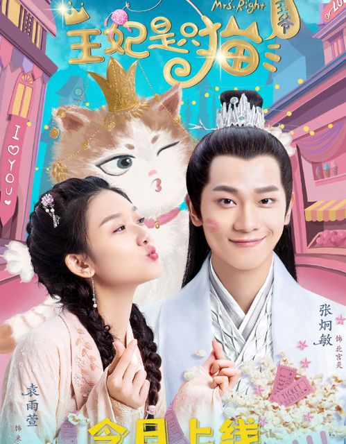 ??报告王爷王妃要和离短剧在线观看  报告王爷王妃要和离短剧在线观看，王爷，王妃要和离！在线短剧观看--第1张