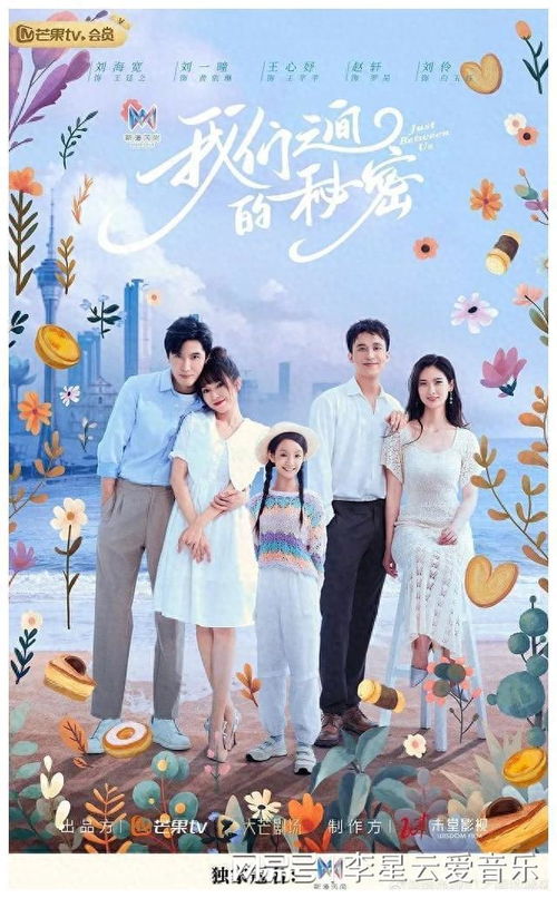 团宠人生短剧在线观看  团宠人生短剧在线观看，团宠人生，千金小姐的逆袭之路--第1张