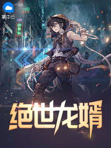 都市隐龙绝世神龙在都市短剧在线观看  都市隐龙绝世神龙在都市，都市隐龙绝世神龙在都市在线观看，都市隐龙的故事--第1张
