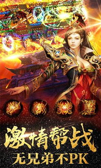 九天至尊#震世至尊短剧在线观看  九天至尊，震世至尊短剧在线观看--第1张
